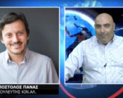 Τα αγροτικά ζητήματα της Χαλκιδικής σχολίασε ο Βουλευτής Απ. Πάνας στο δελτίο ειδήσεων της «ΠΕΛΛΑ» ΤΗΛΕΟΡΑΣΗΣ (video)