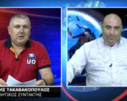 Συνέντευξη του αθλητικού συντάκτη Γιάννη Τακαβακόπουλου στην «ΠΕΛΛΑ» ΤΗΛΕΟΡΑΣΗ (video)