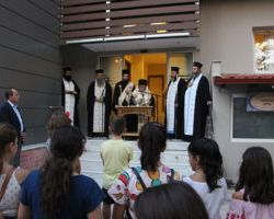 Τελέστηκε ο Αγιασμός για την έναρξη μαθημάτων του Κοινωνικού Φροντιστηρίου της Ενορίας Αγ. Γεωργίου Γιαννιτσών