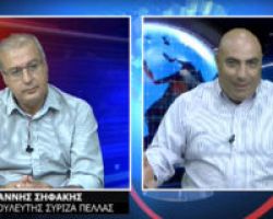 Την πρώτη του συνέντευξη μετά τις Βουλευτικές εκλογές παραχώρησε ο Γ. Σηφάκης στην «ΠΕΛΛΑ» Τηλεόραση