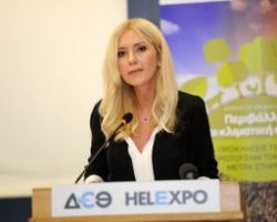 Φωτεινή Αραμπατζή«Ο Κανονισμός του ΕΛΓΑ πρέπει να αλλάξει και θα αλλάξει επί Κυβέρνησης Κυριάκου Μητσοτάκη, είναι δέσμευση»