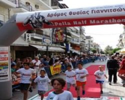 Δρόμος Θυσίας 2019,Τα Γιαννιτσά τρέχουν