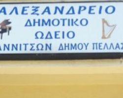 Αναστολή λειτουργίας δομών και αναβολή εκδηλώσεων της ΔΗΚΕΠΑΠ λόγω των προληπτικών  μέτρων για τον κορωνοϊό