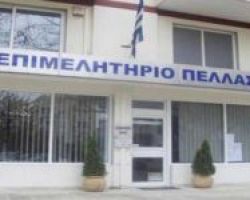 ΕΠΙΣΚΕΨΗ ΚΛΙΜΑΚΙΟΥ ΠΑΣΟΚ-ΚΙΝΑΛ ΣΤΟ ΕΠΙΜΕΛΗΤΗΡΙΟ ΠΕΛΛΑΣ