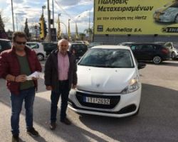 Παραλαβή αυτοκινήτου από το Δήμο Σκύδρας για το «Βοήθεια στο σπίτι».