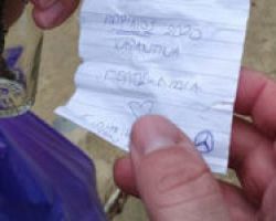Βρέθηκε μήνυμα σε μπουκάλι που ταξίδεψε από Μυτιλήνη στη Σκιάθο: «Απρίλιος 2020 καραντίνα» [εικόνες]