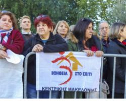 ΑΣΕΠ: Άναψε το πράσινο φως στην προκήρυξη για το Βοήθεια στο Σπίτι