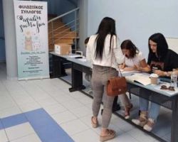 Το νέο ΔΣ του Φιλοζωικού Συλλόγου Πέλλας “Αγάπη για τα ζώα”