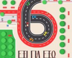Γιαννιτσά: ΄΄Βόλτα στην πόλη με Ποδήλατο΄΄