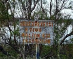 Δήμος Έδεσσας για ογκώδη και μπάζα τα Σαββατοκύριακα