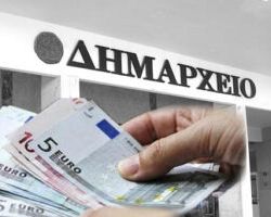 Καρασμάνης : 560.000 ευρω στους Δήμους Αλμωπίας,Έδεσσας και Σκύδρας από το υπουργείο εσωτερικών