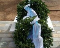 Πρόγραμμα εορτασμού 109ης Επετείου Απελευθέρωσης της πόλης των Γιαννιτσών