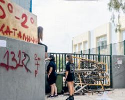 Απουσία για όσους μαθητές παρεμποδίζουν την εκπαιδευτική διαδικασία