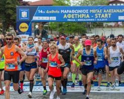 Με υγειονομικό πρωτόκολλο ο 15ος μαραθώνιος “Μέγας Αλέξανδρος”