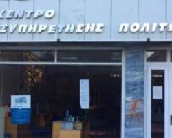 Επανακαθορίζεται το ωράριο λειτουργίας των ΚΕΠ Αριδαίας και Εξαπλατάνου