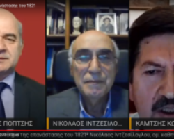 «Ο ΦΙΛΙΠΠΟΣ»  & ΔΗ.Κ.Ε.Π.Α. ΠΕΛΛΑΣ: Διαδικτυακή εκδήλωση με θέμα «Το νόημα της επανάστασης του 1821».(βίντεο)