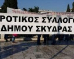Επιστολή Αγροτικού Συλλόγου Δήμου Σκύδρας προς ΥΠΑΑΤ για να δωθεί άμεσα λύση στα προβλήματα των ροδακινοκαλλιεργητών και των δενδροκαλλιεργητών