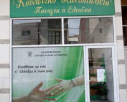 Ξεκίνησε η κατάθεση δικαιολογητικών για το Κοινωνικό Παντοπωλείο «Παναγία η Ελεούσα» της Ιεράς Μητροπόλεως Εδέσσης, Πέλλης και Αλμωπίας στα Γιαννιτσά