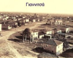 Συνεχίζονται οι εκπομπές με ιστορικά αφιερώματα για τα 200 χρόνια από την Εθνεγερσία του 1821 στη PELLA-TV.