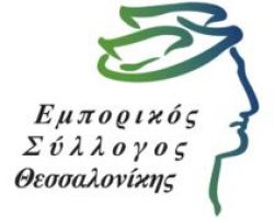 Εμπορικός Σύλλογος Θεσσαλονίκης: Σύσκεψη με την ηγεσία του Υπουργείου Προστασίας του Πολίτη