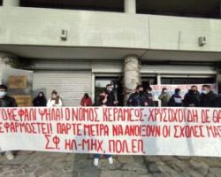 Κατάληψη στο κτίριο Διοίκησης του ΑΠΘ