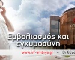 Εγκυμοσύνη και covid19: Με ποιο εμβόλιο έχουν εμβολιαστεί οι περισσότερες έγκυες;