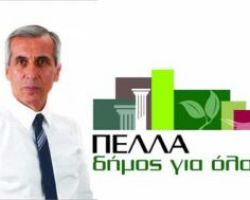 Ο ΣΤΑΘΗΣ ΚΑΣΤΕΡΙΔΗΣ ΣΥΜΜΕΤΕΙΧΕ ΣΤΗΝ ΣΥΣΚΕΨΗ ΤΗΣ ΕΠΙΤΡΟΠΗΣ ΑΓΡΟΤΙΚΗΣ ΑΝΑΠΤΥΞΗΣ ΤΗΣ ΚΕΔΕ