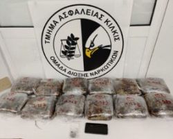 Από αστυνομικούς του Τμήματος Ασφάλειας Κιλκίς συνελήφθησαν 2 άτομα που είχαν κρύψει πάνω από 14 κιλά  κάνναβη σε ακινητοποιημένο αυτοκίνητο