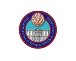Η Παμποντιακή Ομοσπονδία Ελλάδος εκφράζει την αμέριστη συμπαράστασή της απέναντι στους πυρόπληκτους