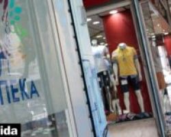 ΟΠΕΚΑ: Σε λειτουργία η πλατφόρμα για την υποβολή εισοδηματικής ενίσχυσης οικογενειών ορεινών και μειονεκτικών περιοχών