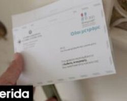 Πρόεδρος ΕΛΣΤΑΤ: Παράταση μέχρι τις αρχές Δεκεμβρίου στην απογραφή 2021