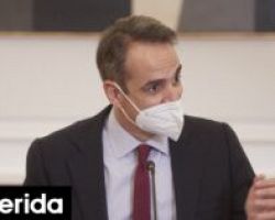 Σύσκεψη Μητσοτάκη για τις ανατιμήσεις στην ενέργεια -Ερχεται νέο πακέτο ελαφρύνσεων