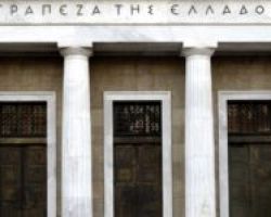 Τράπεζα της Ελλάδος: Αύξηση 7,9% στις τιμές των ακινήτων το γ΄ τρίμηνο 2021