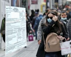 Απογραφή: Πότε λήγει η προθεσμία για την αυτοαπογραφή -Τι ισχύει για όσους τη «χάσουν»