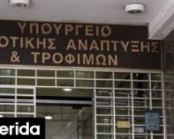 ΥΠΑΑΤ: 3 εκατ. ευρώ για αγροτική οδοποιία -Υπεγράφη η πρόσκληση προς τους Δήμους