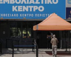Εμβολιασμός: Από σήμερα τα πρόστιμα στους άνω των 60 ετών
