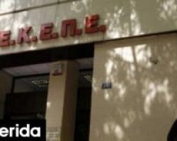 ΟΠΕΚΕΠΕ: Παράταση έως 17/2 στην παράδοση ξηρής σταφίδας στις μεταποιητικές επιχειρήσεις