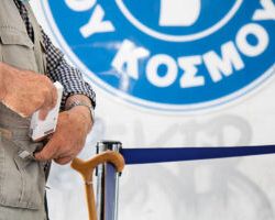 Tο πραγματικό κόστος των υπηρεσιών υγείας και του φαρμάκου στην Ελλάδα