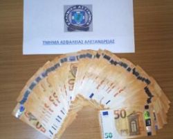 Από το Τ.Α. Αλεξάνδρειας εξιχνιάσθηκε άμεσα  ληστεία σε βάρος ηλικιωμένου στην Ημαθία