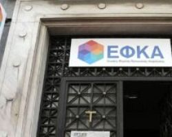 ΕΦΚΑ: «Όπλο» κατά της εισφοροδιαφυγής το πρόγραμμα «ΑΡΙΑΔΝΗ»