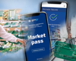 Market Pass: Νωρίτερα η πληρωμή του Ιουνίου