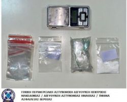 Συλλήψεις για ναρκωτικά στην Κεντρική Μακεδονία