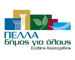 ΠΕΛΛΑ – ΔΗΜΟΣ ΓΙΑ ΟΛΟΥΣ ΣΤΑΘΗΣ ΚΑΣΤΕΡΙΔΗΣ: Απάντηση για την ανακοίνωση Στάμκου