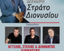 ΞΕΚΙΝΟΥΝ ΤΑ ΧΑΛΚΙΔΕΙΑ ΣΤΟ ΔΗΜΟ ΑΜΠΕΛΟΚΗΠΩΝ-ΜΕΝΕΜΕΝΗΣ