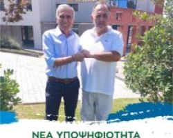 Ελευθερίου Γεώργιος : ανακοινώνω την υποψηφιότητά μου στις επερχόμενες Δημοτικές Εκλογές με τον συνδυασμό «Πέλλα Δήμος για όλους»