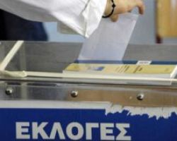 ΚΕΝΤΡΟ ΠΡΟΛΗΨΗΣ ΟΡΑΜΑ: ΠΡΟΣΚΛΗΣΗ ΣΥΝΕΡΓΑΣΙΑΣ ΣΕ ΥΠΟΨΗΦΙΟΥΣ ΔΗΜΑΡΧΟΥΣ