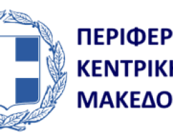 Ανακοίνωση Διεύθυνσης Αγροτικής Οικονομίας και Αλιείας ΠΚΜ για την παράταση υλοποίησης επενδυτικών σχεδίων των Δράσεων 4.1.1 και 4.1.3