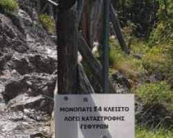 Το φυλάκιο του Ολύμπου, τα προγράμματα πρόληψης ΑΝΤΙΝΕRΟ και η συντήρηση των μονοπατιών Τα κύρια θέματα της συνάντησης Φ.Μπαραλιάκου με τον νέο Δασάρχη Π.Παπαπέτρου