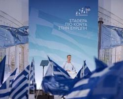 Ομιλία του Πρωθυπουργού και Προέδρου της Νέας Δημοκρατίας Κυριάκου Μητσοτάκη στη Θεσσαλονίκη