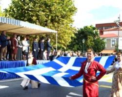 Π Ρ Ο Σ Κ Λ Η Σ Η  &  Π Ρ Ο Γ Ρ Α Μ Μ Α Εορτασμού Εθνικής Επετείου της 28ης Οκτωβρίου 1940 στο Δήμο Σκύδρας
